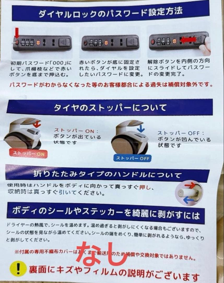 NORICOOキャリーカート コンパクト キャラメルハニー　クッション付き