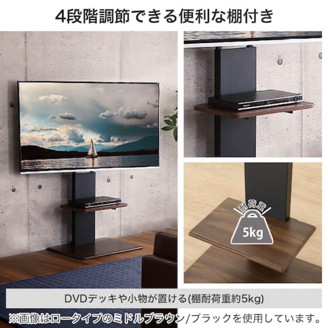 ニトリ 壁寄せ　テレビスタンド トエル　テレビ台