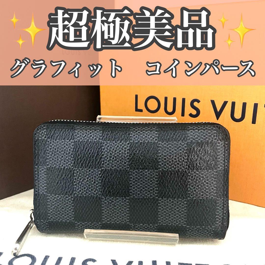 ✨ルイヴィトン　ダミエグラフィット　パース✨