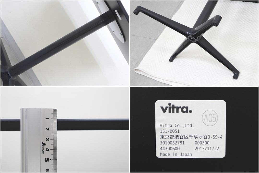 vitra ヴィトラ ビストロ テーブル レクタングラー ダイニング オフィス