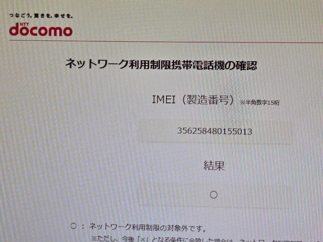 Apple iPhone 15 ブラック 本体