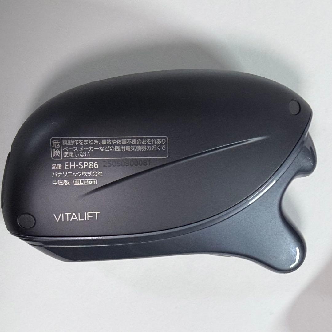 【美品・付属品完備】Panasonic かっさEH-SP86＋おまけ別売ジェル付