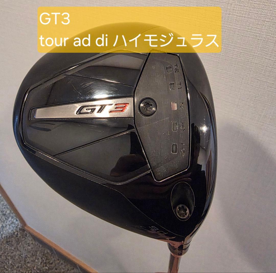 GT3 ドライバー ツアーad di ハイモジュラス