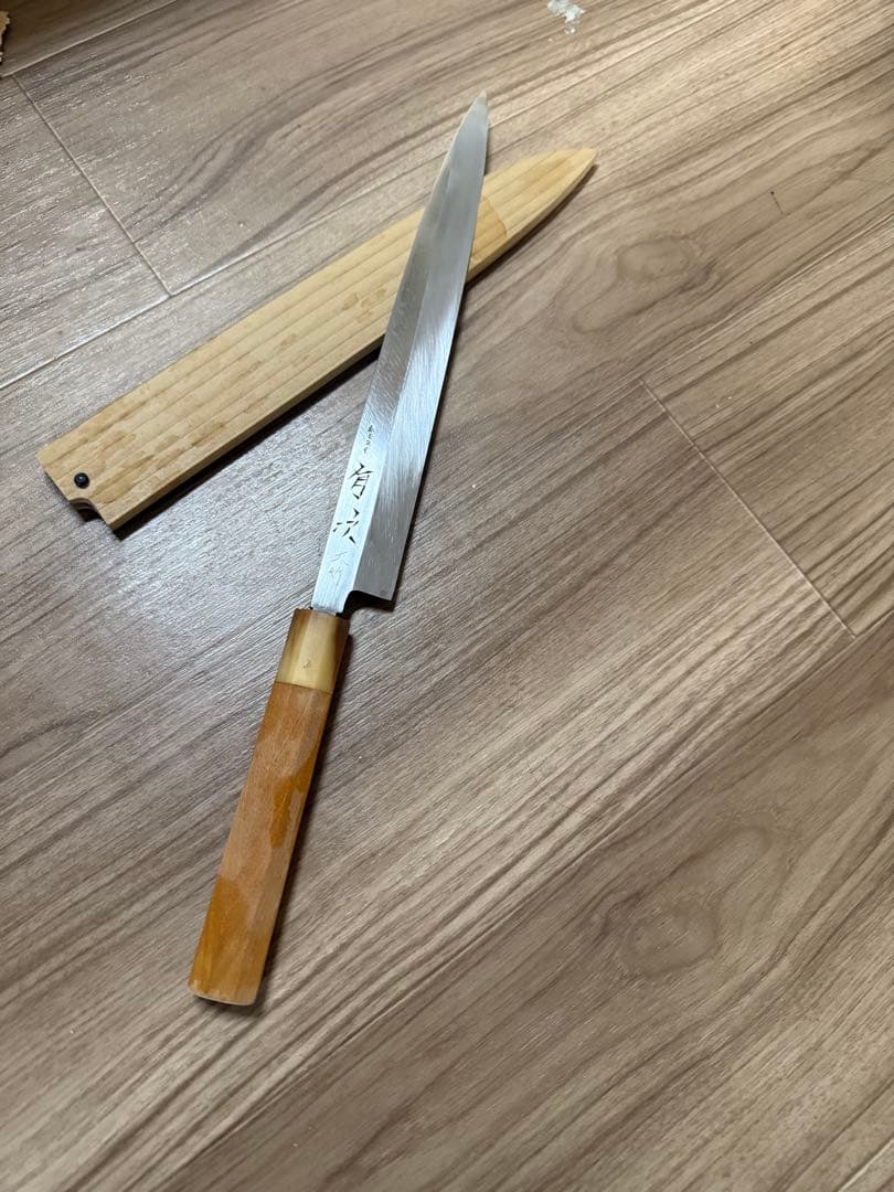 有次　本焼　柳刃包丁　尺