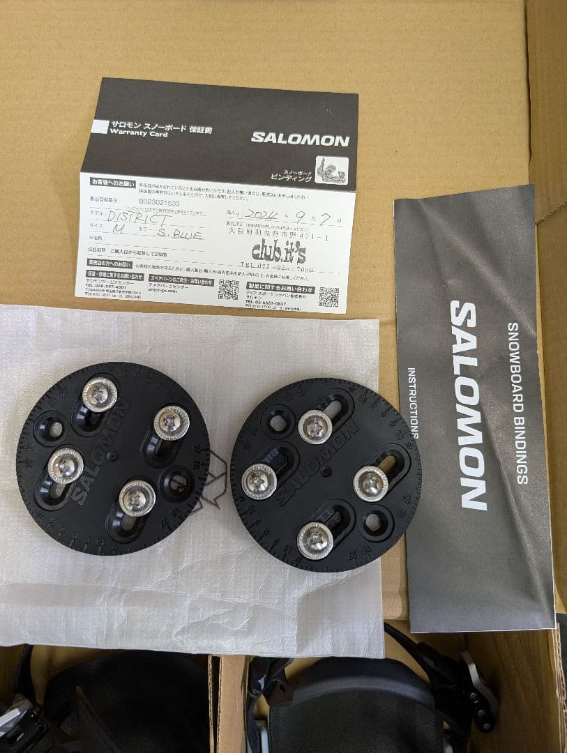 サロモン ディストリクト 23-24　新品未使用 メンズMサイズ