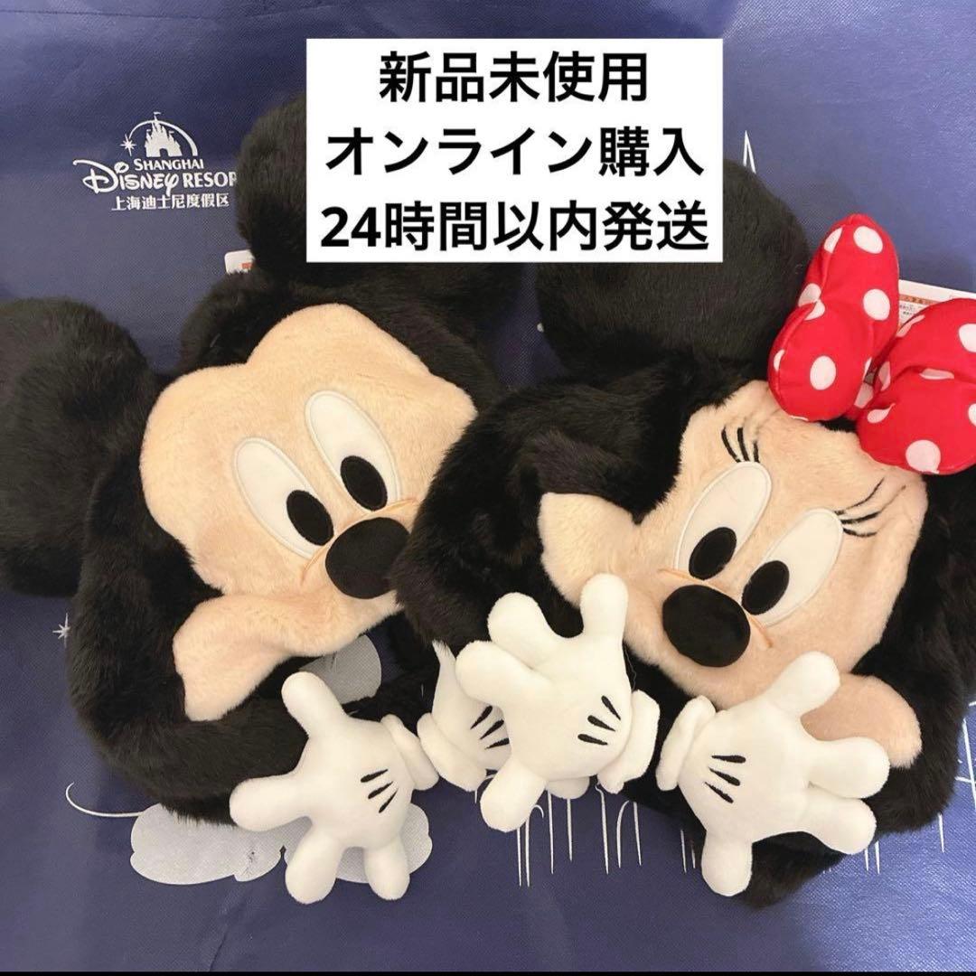 ディズニー　ミッキー ミニー　ファンキャップ　セット