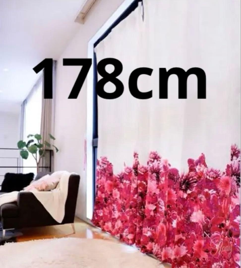 Rady リゾフラ　カーテン　100×178 リゾートフラワー