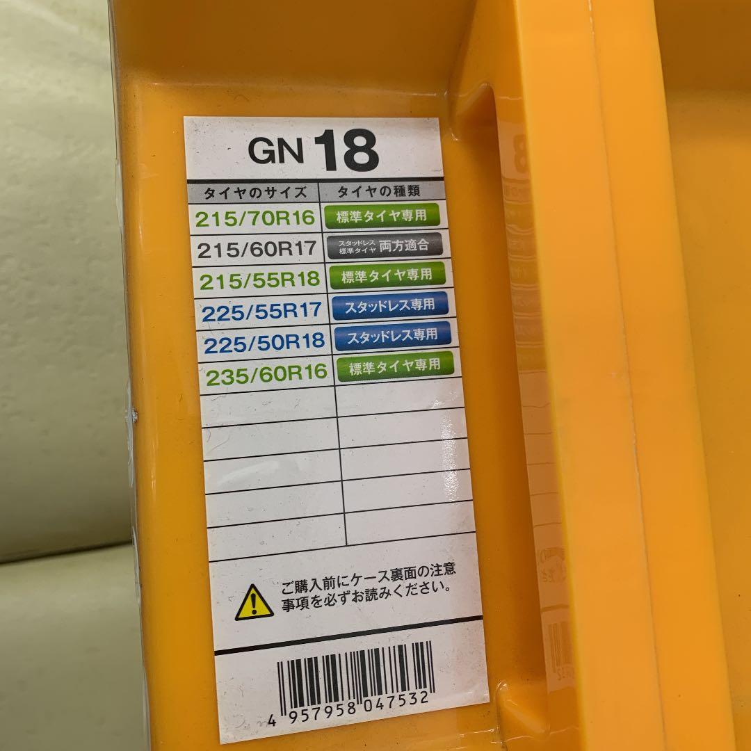 ネットギア　ジラーレ