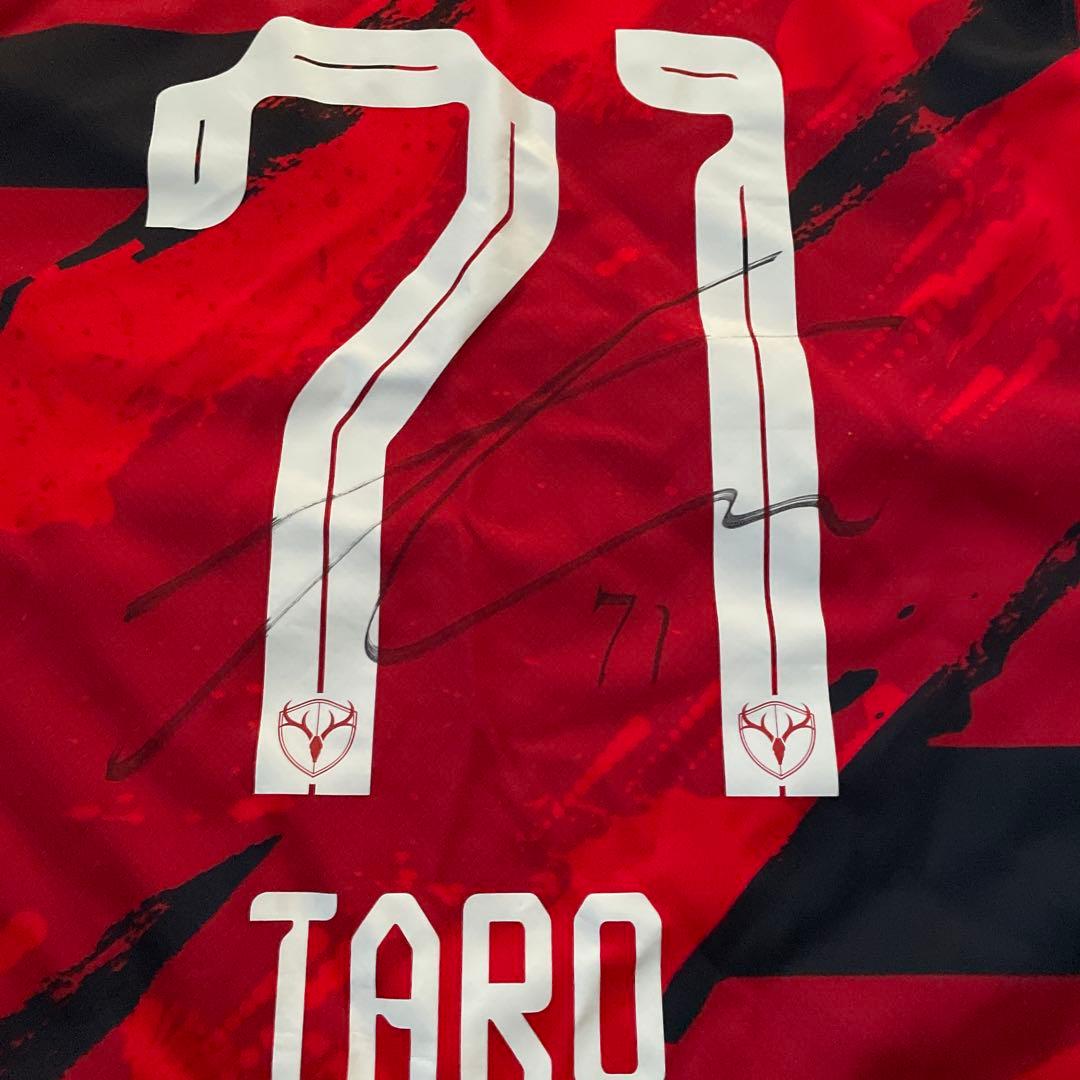 鹿島アントラーズユニ 荒木遼太郎