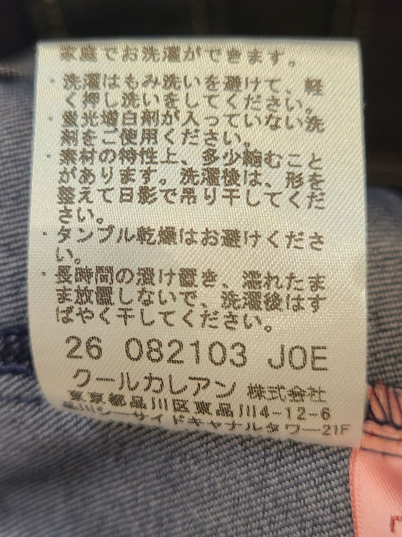 ライト デニム ワンピース(ネイビー)