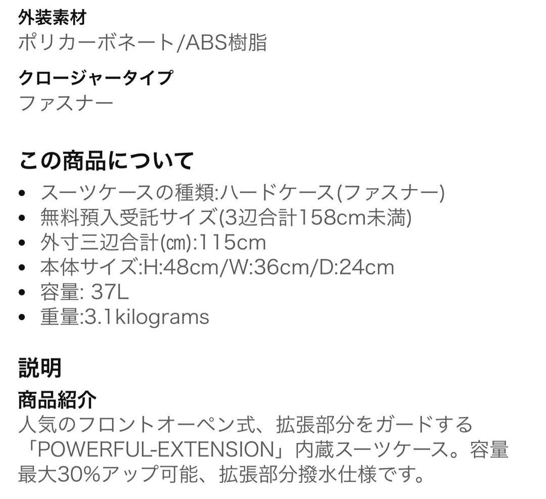 LEGEND WALKER イエロー キャリーケース 37L