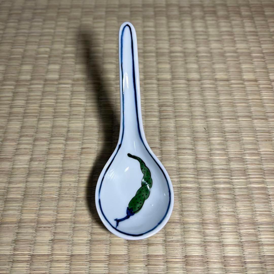 有田焼 源右衛門 / 唐辛子柄　食器セット