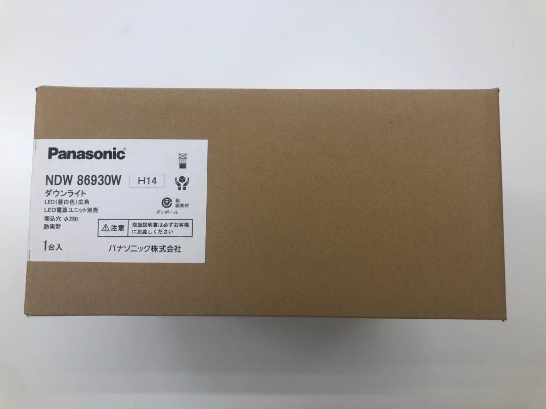 【新品】Panasonic NDW86930W ダウンライト【最終値下げ】