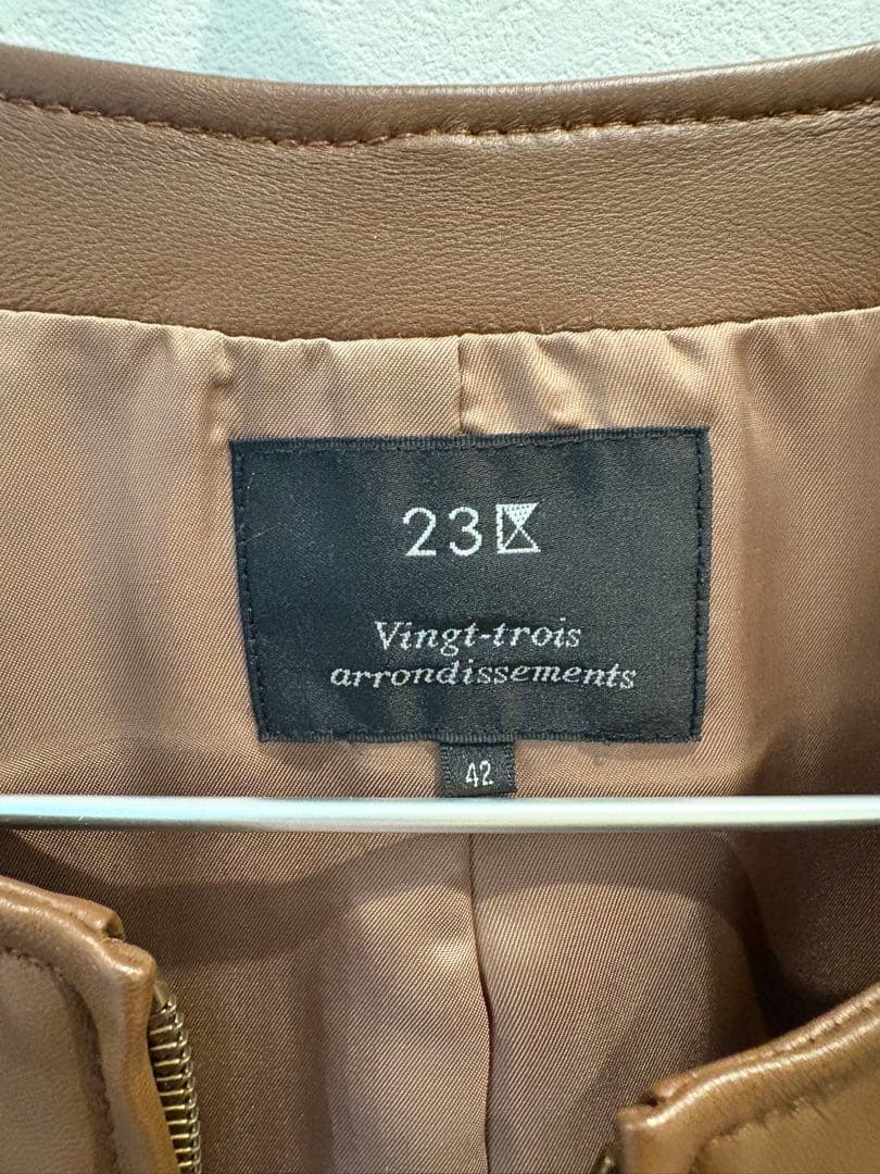 ⭐︎23区　ブラウン レザー ジャケット⭐︎