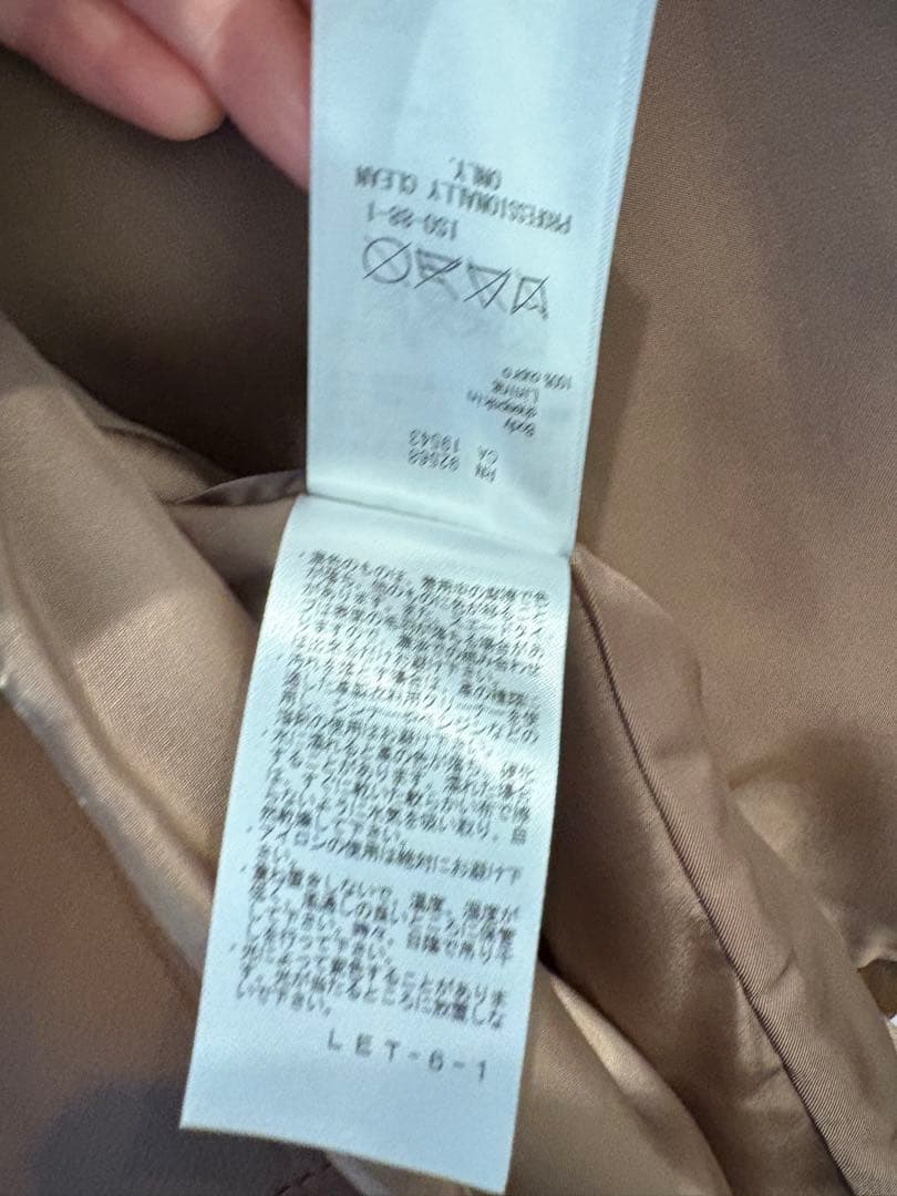 ⭐︎23区　ブラウン レザー ジャケット⭐︎