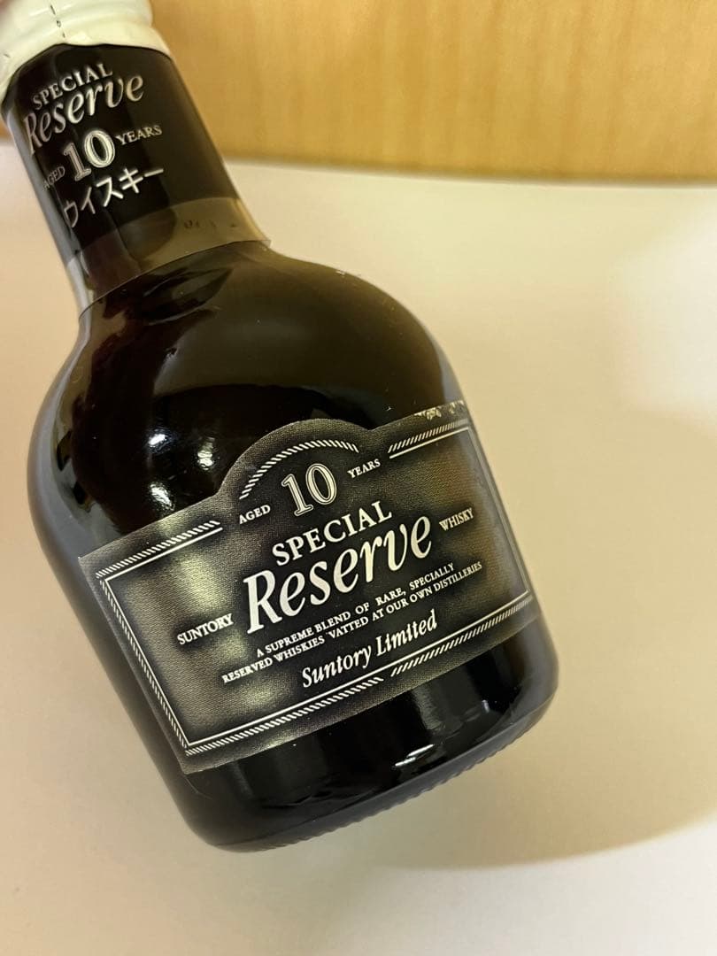 G701 未開栓 古酒 サントリー スペシャルリザーブ ミニボトル ウイスキー