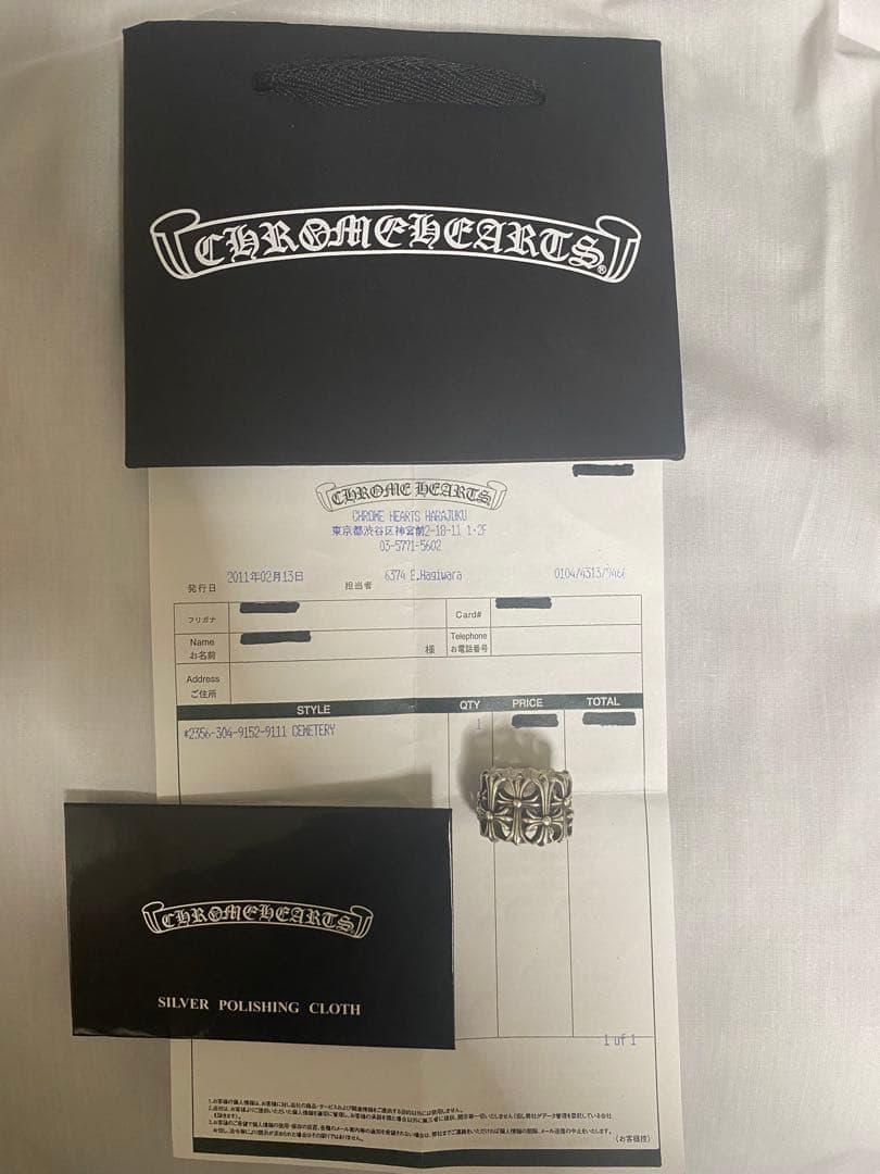 CHROME HEARTS セメタリークロスリング