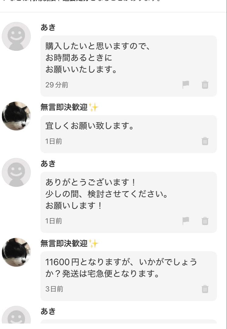 セット R50 H12 SP3