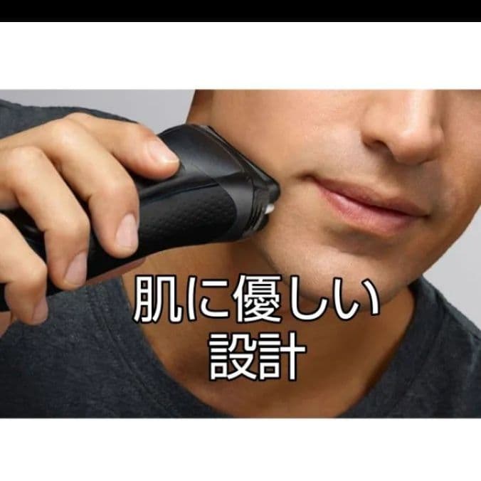 白水様ブラウン最高峰S9 Pro 9467s-v 刃無し本体 新品未使用❣️