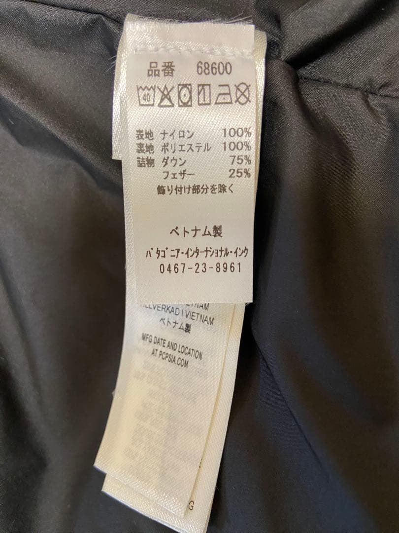 Patagonia ダウンドリフトパーカー XXLタグ付新品未使用 ブラック