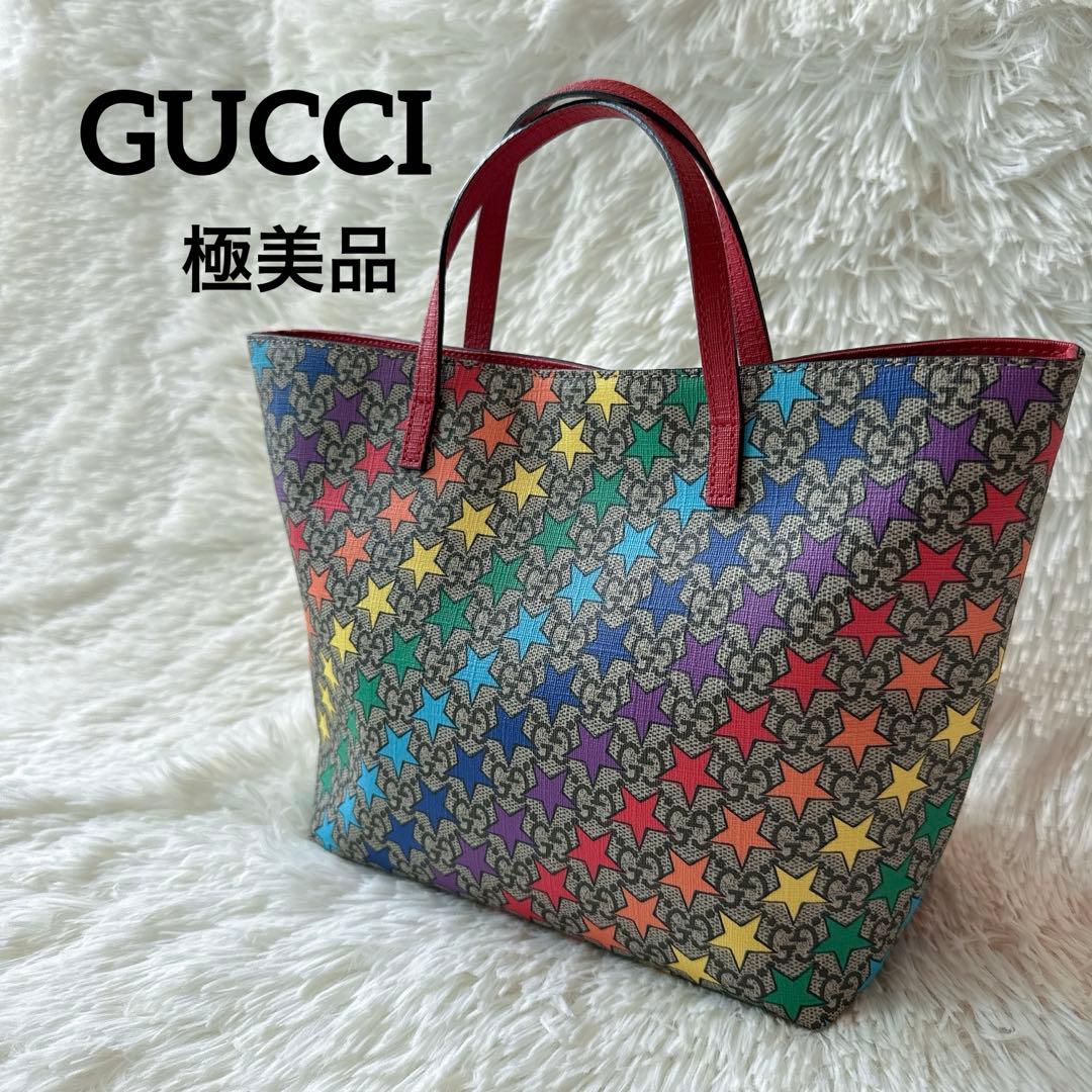 Agape　GUCCI グッチ　チルドレン　レインボースター　gg