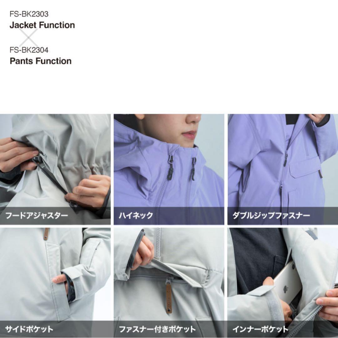 スノーボードウェア 上下セット 2点 セット DLITE