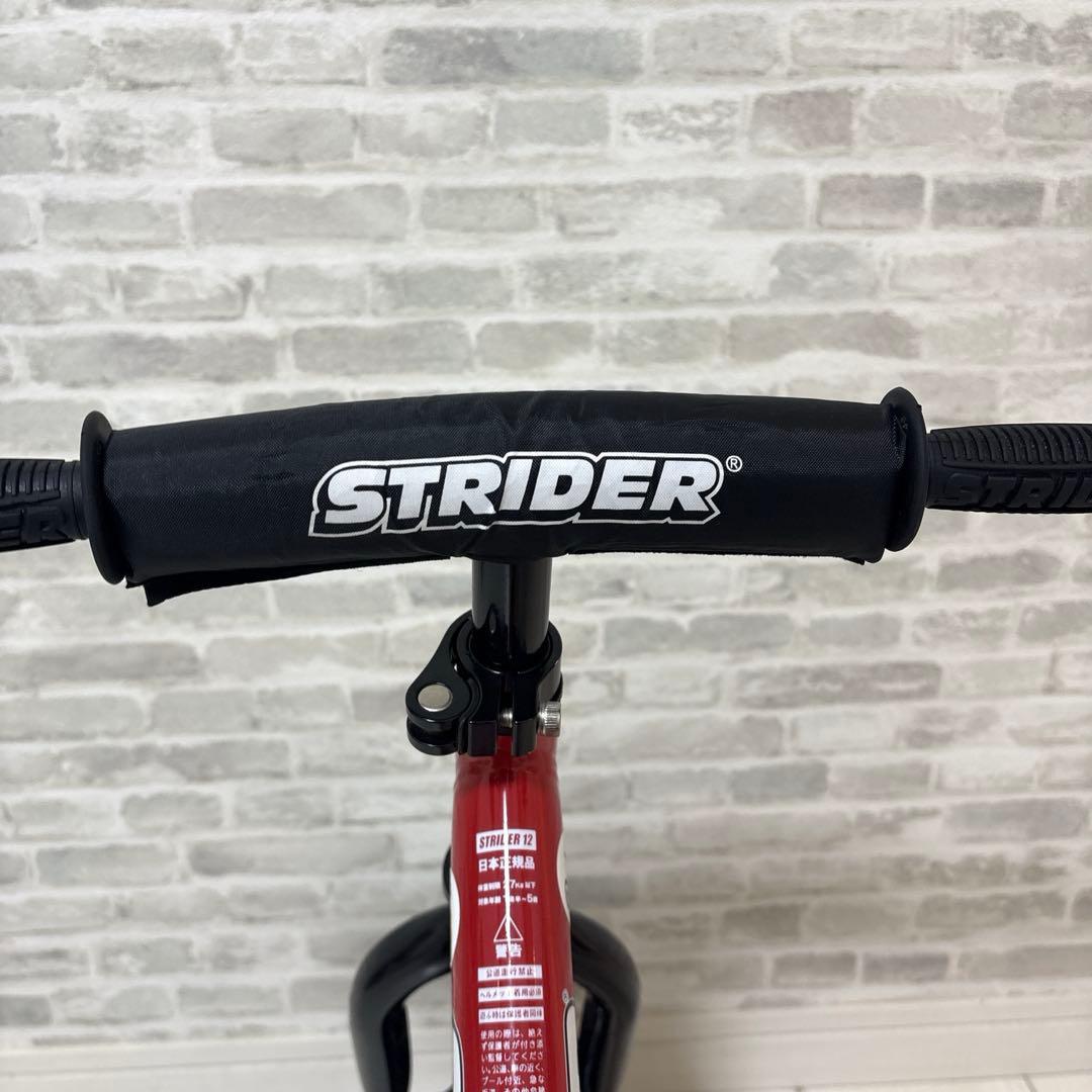早い者勝ち❣️✨美品✨STRIDER ストライダー SPORT スポーツモデル