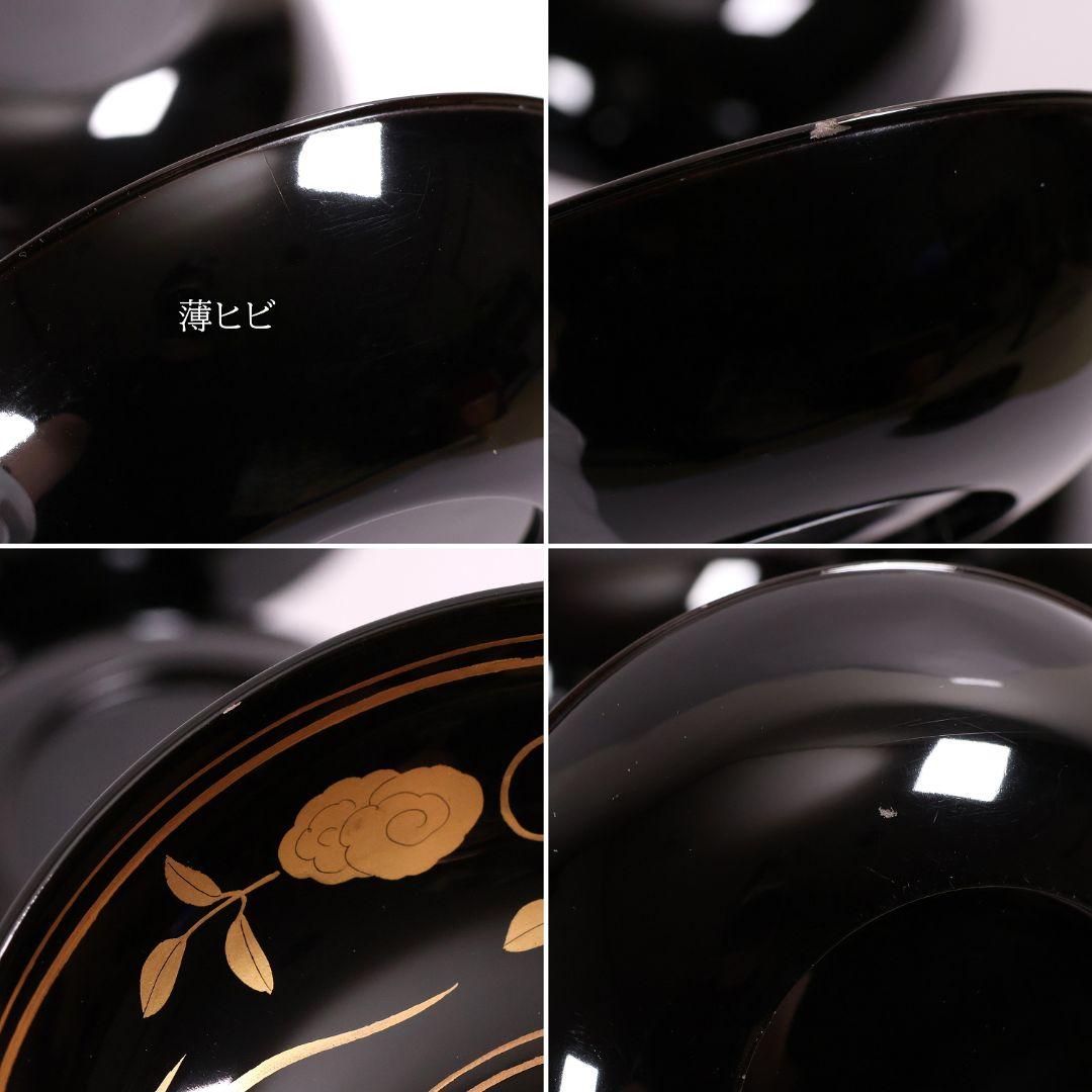 【MA723】木製漆器 長寛写 金蒔絵 黒塗木皿 二十客 吉祥鶴 菓子皿 小皿