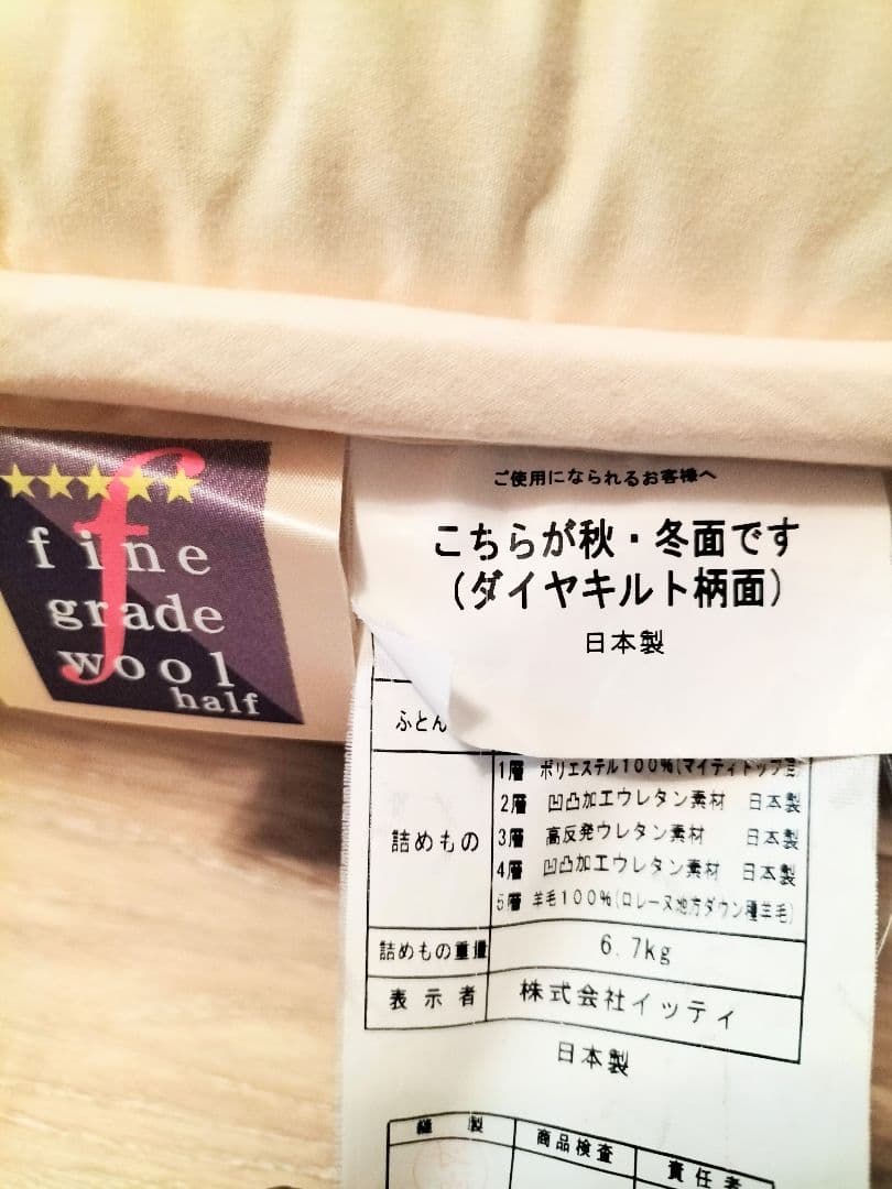 ✬雲のやすらぎプレミアム敷布団✬　使用頻度少シングル　手渡しなら24000円！