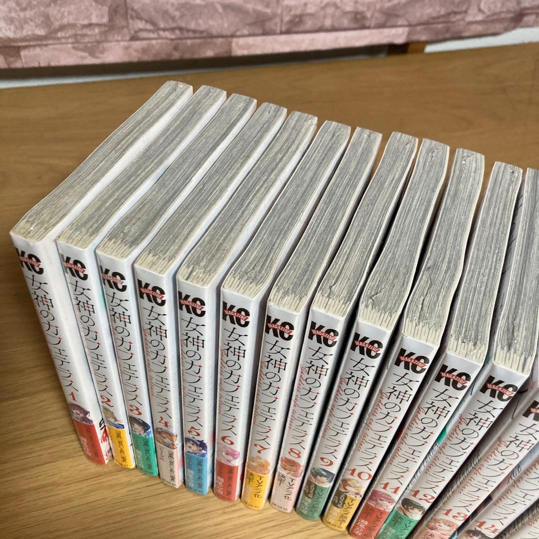 女神のカフェテラス初版全巻(未開封)他瀬尾公治作品全巻セット