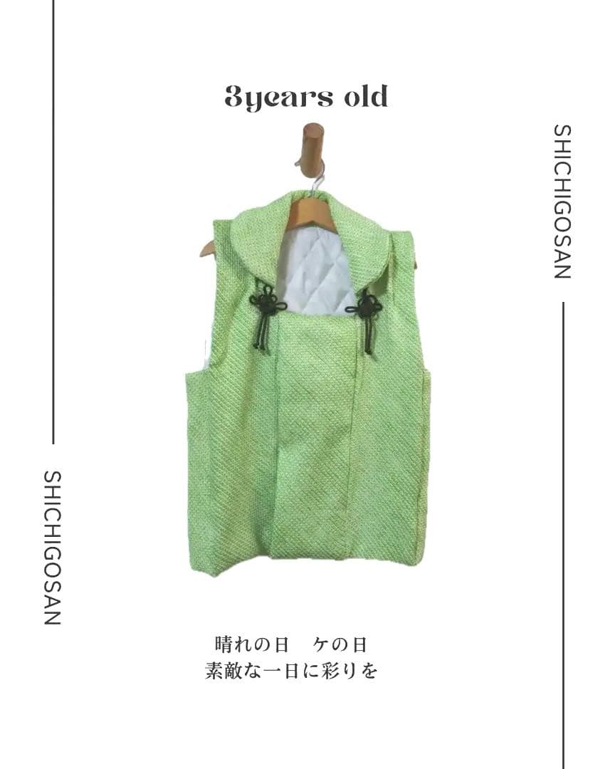 3歳七五三　絞り　被布　男の子　女の子