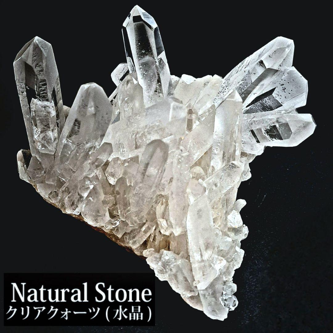 クリアクォーツ★天然 水晶★クラスター★563g