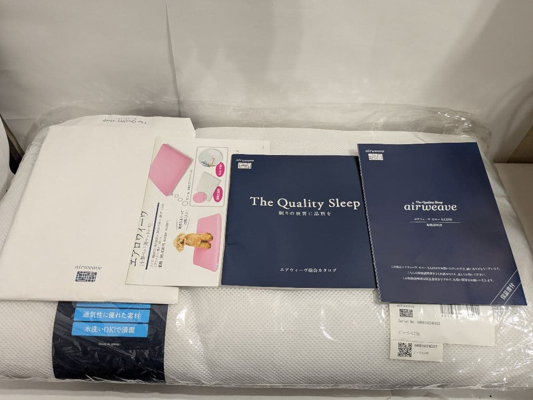 【未使用】air weave　エアウィーヴ ピロー S-LINE 枕 まくら