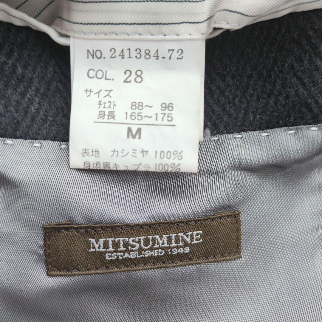 Mitsumine　カシミヤ100%　ステンカラーコート　ヘリンボーン　Mサイズ
