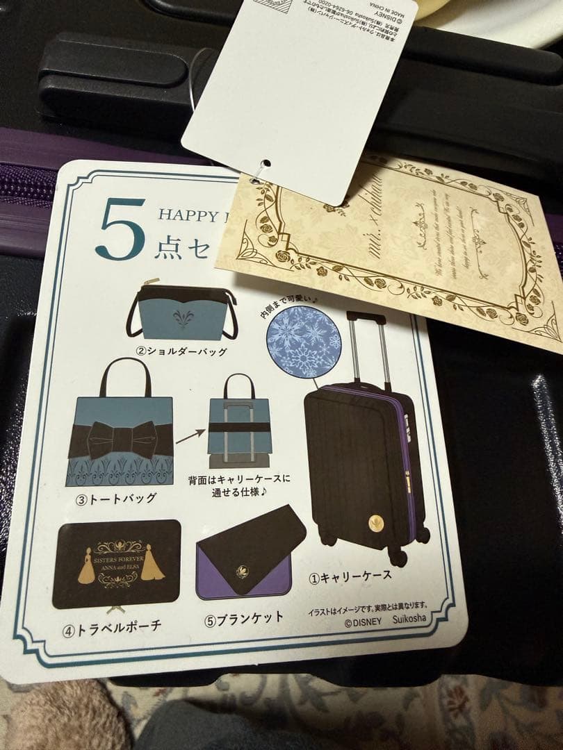 しまむらちはるさんコラボ アナ雪スーツケース　エルサ　抜き取りなし