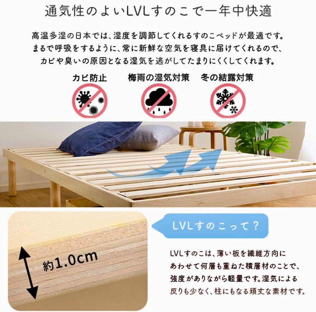 【現地引取OK】木製スラットベッド ダブルサイズ(ホワイト)