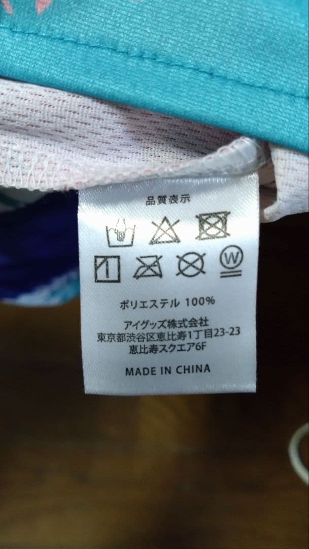 【非売品】希少 モンテディオ山形 サイン入りベースボールシャツ