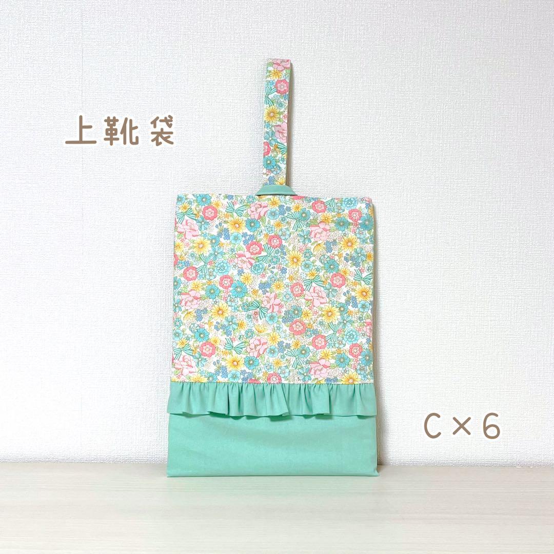 【566】happyoko様　入園入学セット