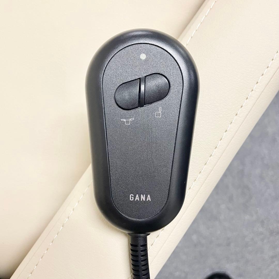 【良品】GANA 電動ラウンジチェア シエロ プラス