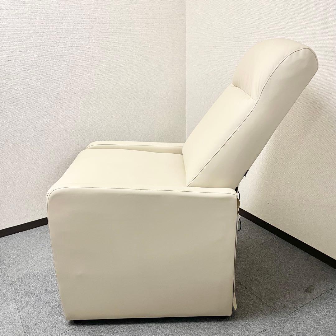 【良品】GANA 電動ラウンジチェア シエロ プラス