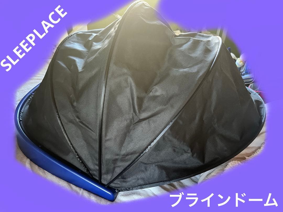 ブラインドーム SLEEPLACE(スリープレイス) Nelture