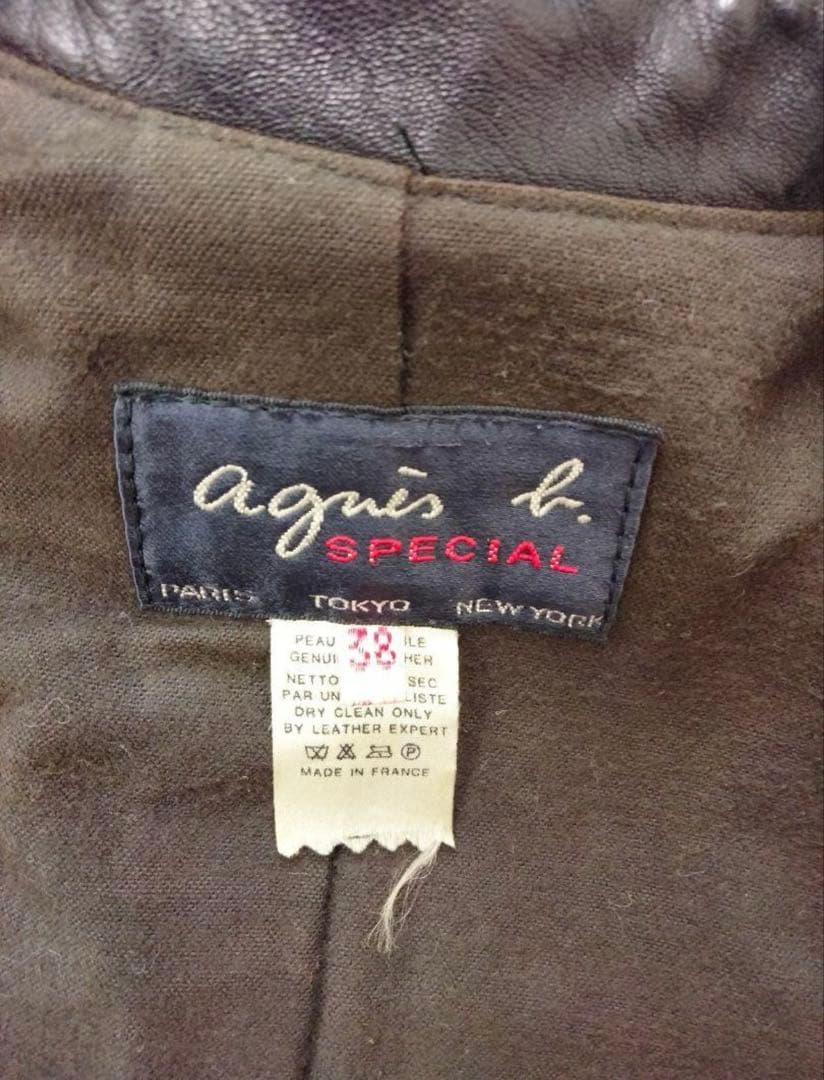 はーるおり　アニエスベー　レザージャケット　ナポレオンジャケット