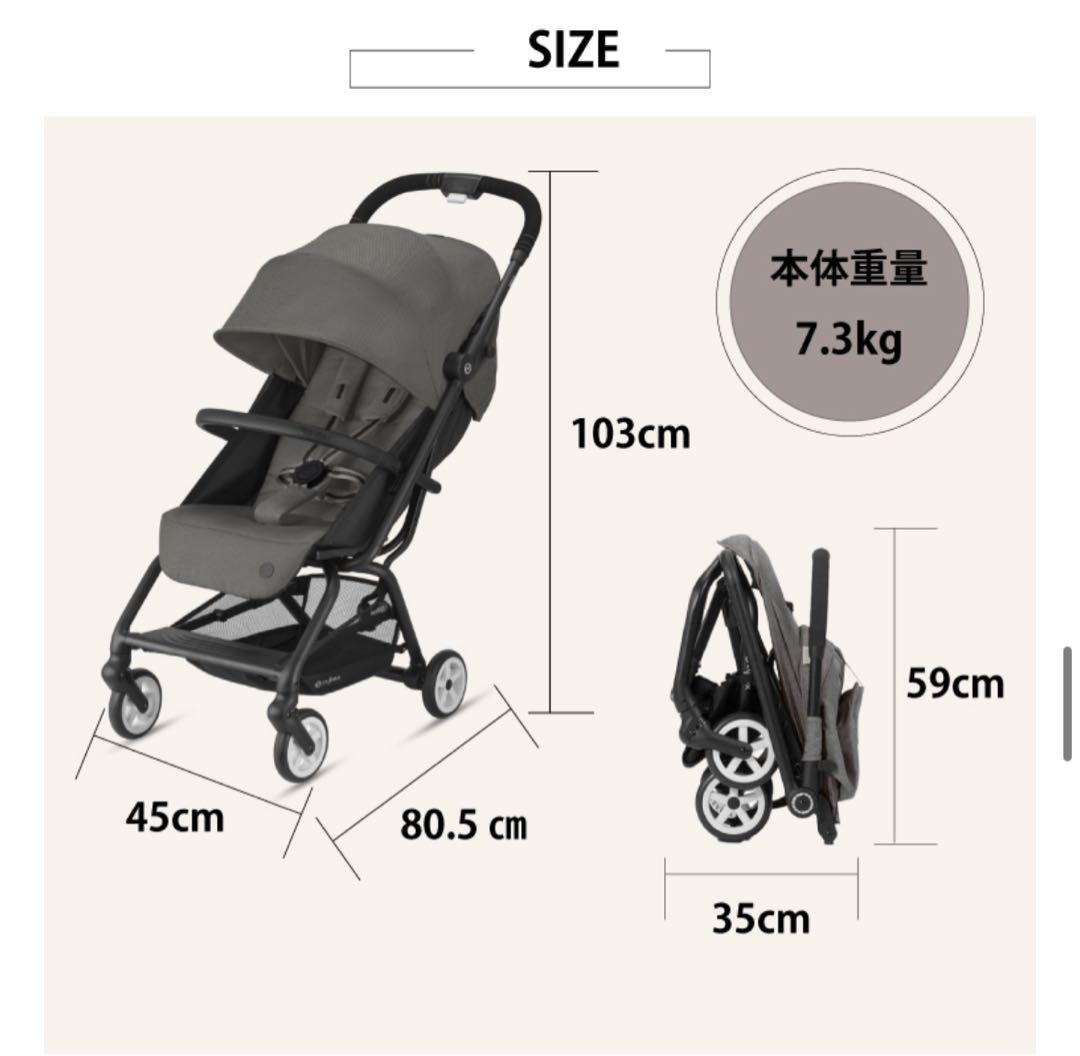 サイベックス cybex イージーS2 EEZY S2