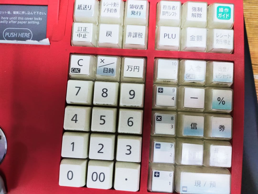 カシオレジスター　TE-300　 設定無料　送料無料人気機種　014700