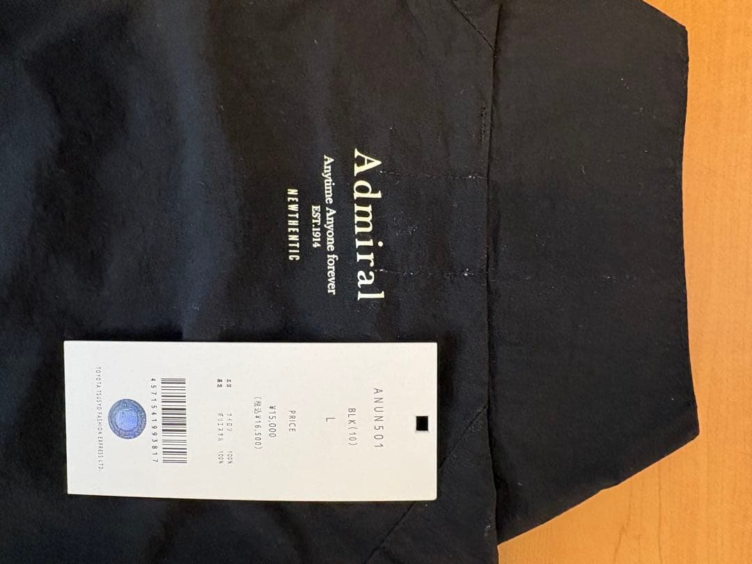 アドミラル　ジャケット　Ｌサイズ