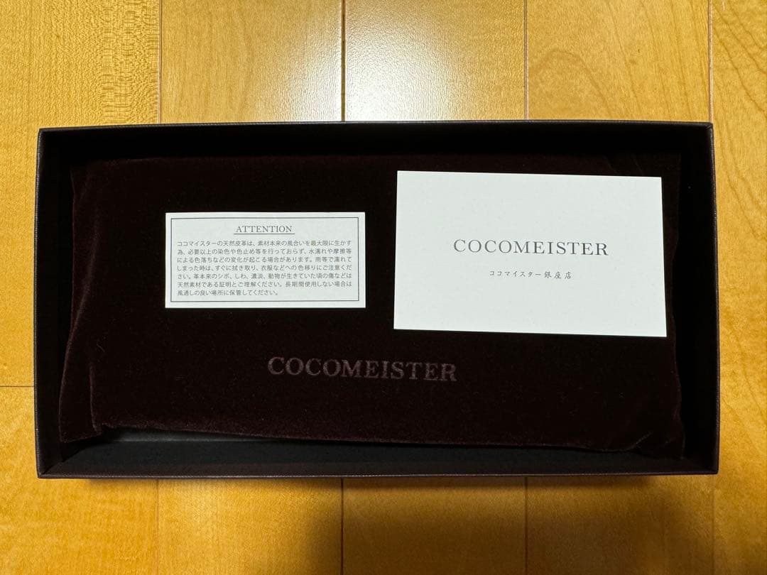 Martini Club Walletマルティーニ　クラブウォレット　ブランデー