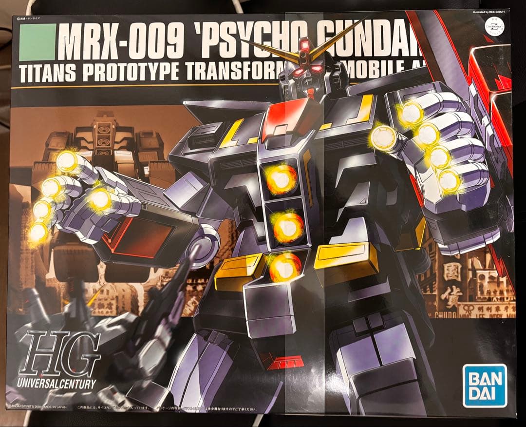 ガンプラ　MRX-009 サイコガンダム HG 新品/未開封