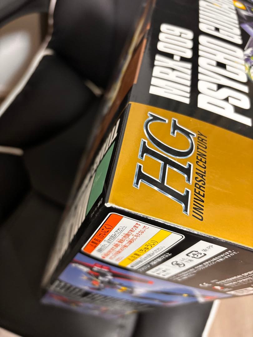 ガンプラ　MRX-009 サイコガンダム HG 新品/未開封