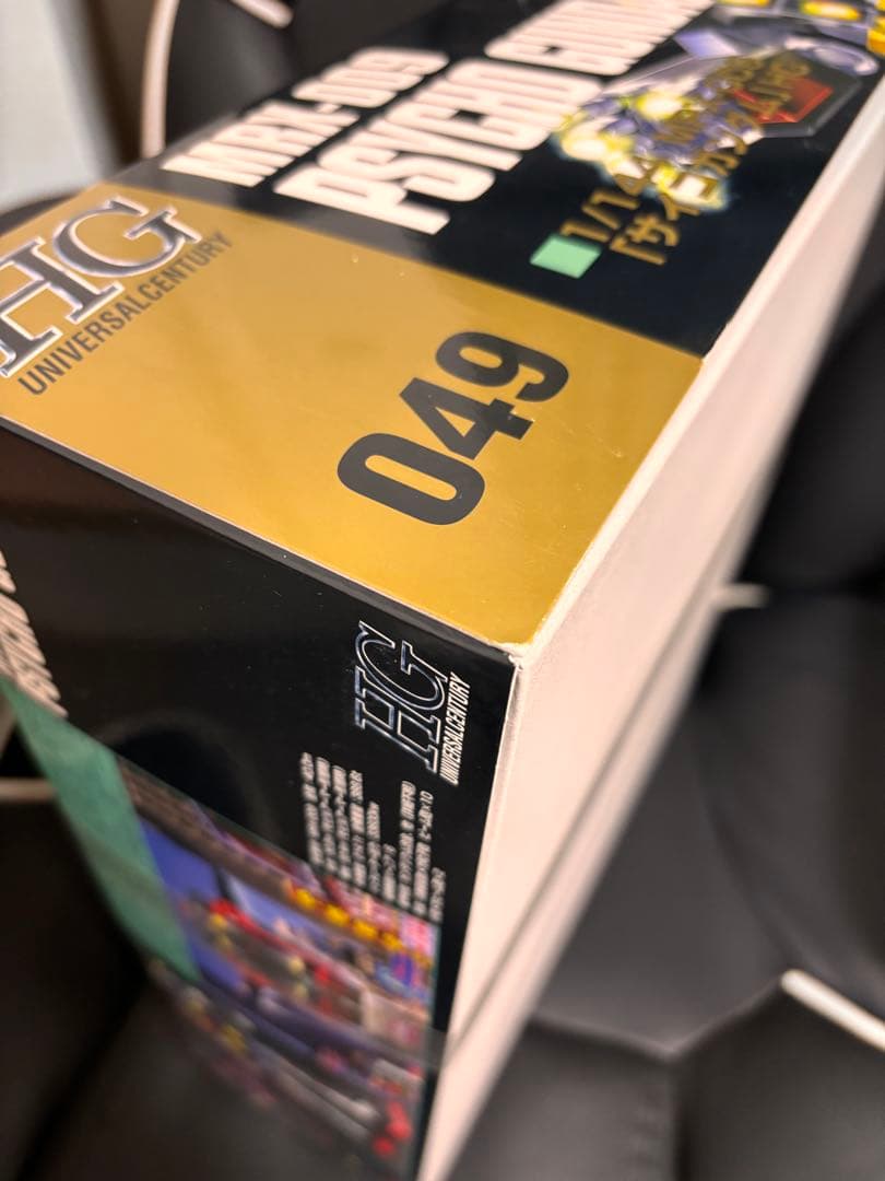 ガンプラ　MRX-009 サイコガンダム HG 新品/未開封