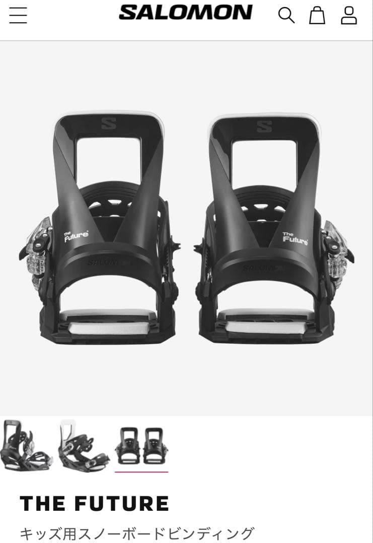 新品未使用 サロモン フューチャー キッズビンディング XS/S